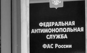 Внесение  изменений в Закон о концессионных соглашениях в части введения определения платы концедента.