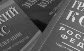 Пресечение самовольного строительства в Москве в условиях бюджетного кризиса