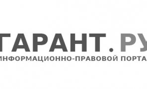 Как снизить риск претензий со стороны налоговых органов при заключении сделки с неизвестным контрагентом