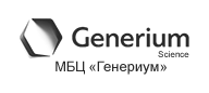 Generium International Biotechnology Centre