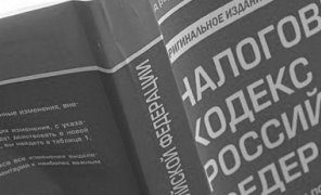 Увеличение налоговой нагрузки по имущественным налогам для физических лиц с 2015 года