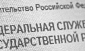 О государственной регистрации недвижимости