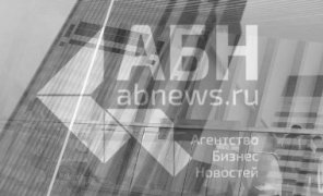 Традиционно Агентство Бизнес Новостей вместе с аналитиками и бизнесменами анализирует наиболее значимые события уходящей недели